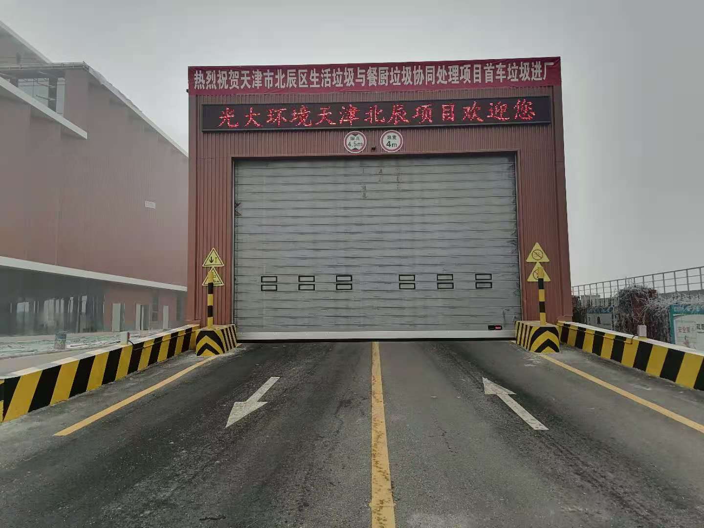 硬質(zhì)快速門在天津市北辰區(qū)生活垃圾與餐廚垃圾協(xié)同處理項(xiàng)目中應(yīng)用